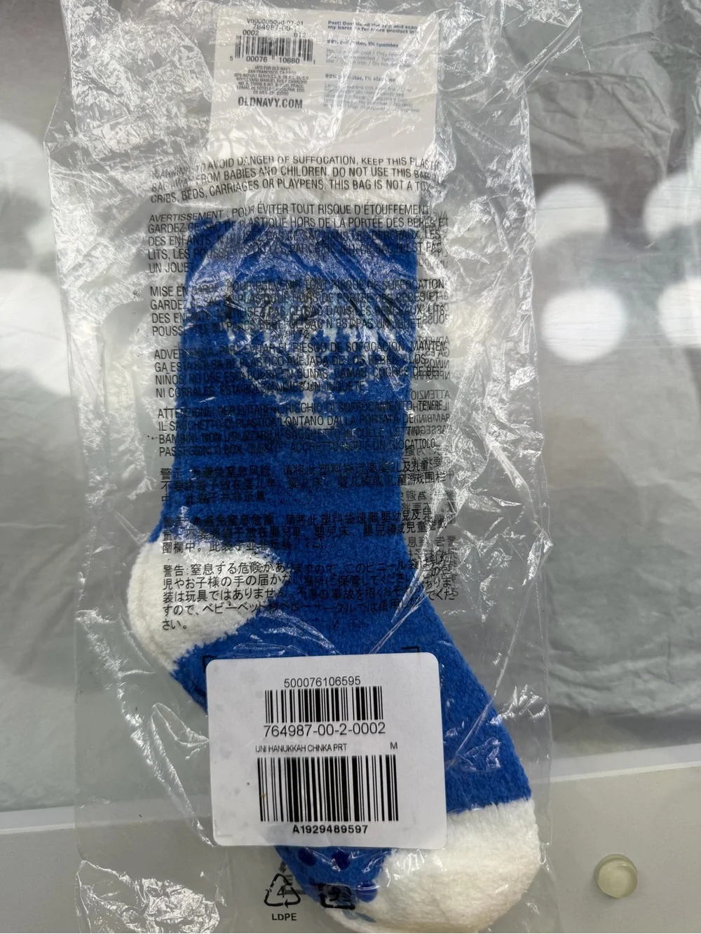 Old Navy plush cozy